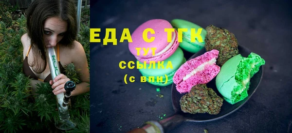 марки lsd Волосово