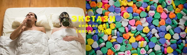 экстази Волоколамск