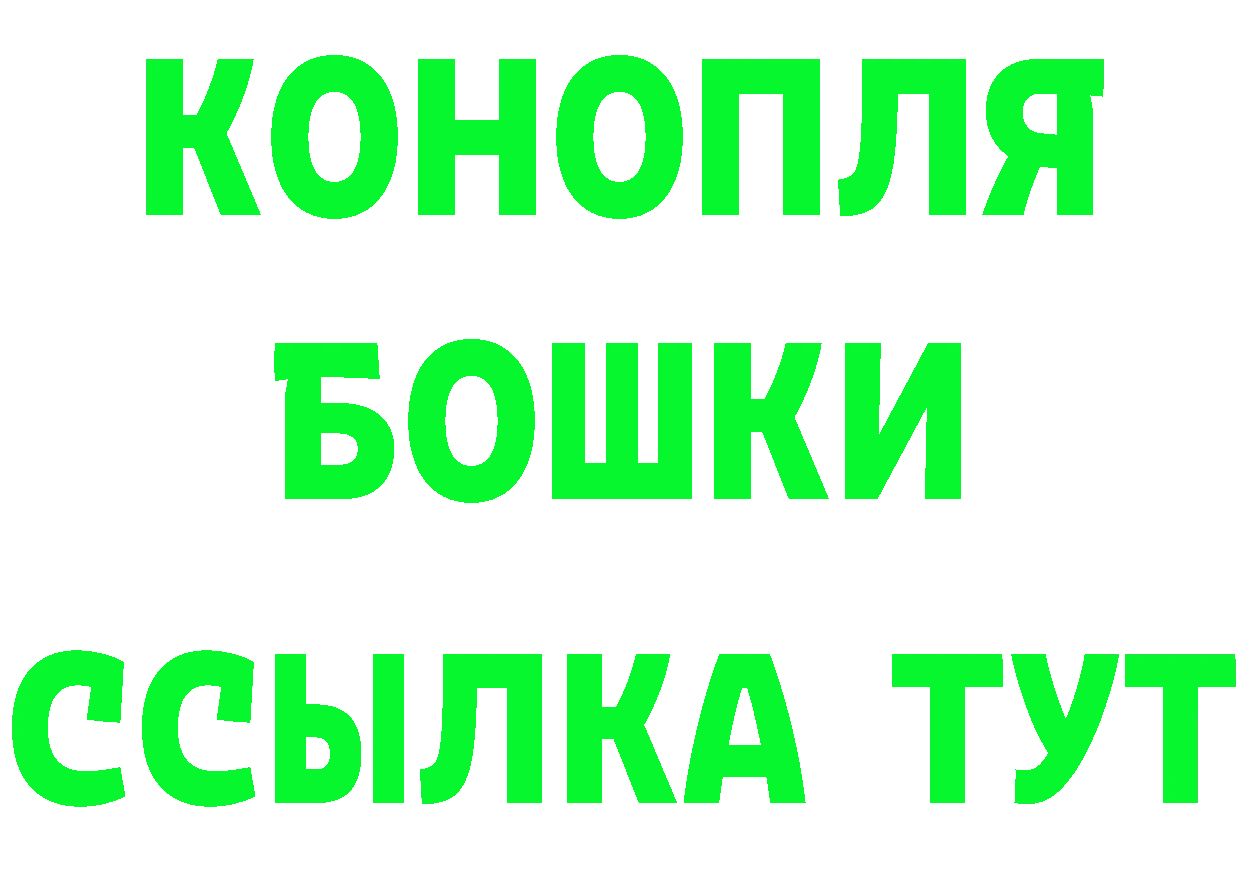 Кетамин VHQ зеркало маркетплейс OMG Нижнекамск