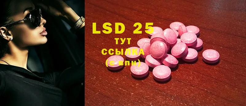 ЛСД экстази ecstasy  Нижнекамск 