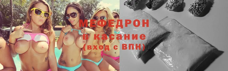 Меф кристаллы  сколько стоит  Нижнекамск 